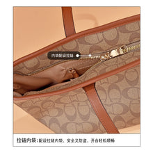 Load image into Gallery viewer, YB Korean Big Shoulder fashion Bag On Sale Khaki and Coffee Color

